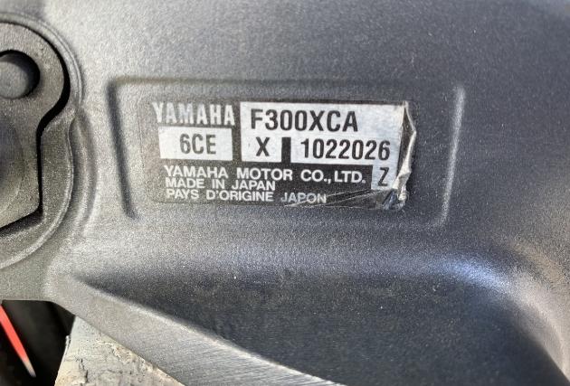 Used Yamaha 300HP | Trade Offshore Marine Service
